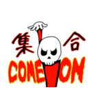 BONEHEADMAN Sticker（個別スタンプ：36）