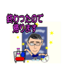 働く男性（個別スタンプ：4）