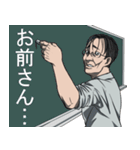 ニガテな上司をスタンプとして使おう！（個別スタンプ：6）