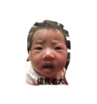 Rosie baby（個別スタンプ：1）