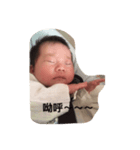 Rosie baby（個別スタンプ：3）