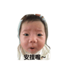 Rosie baby（個別スタンプ：5）