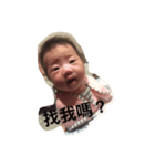 Rosie baby（個別スタンプ：11）