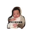 Rosie baby（個別スタンプ：13）