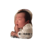 Rosie baby（個別スタンプ：14）