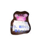 Pig stamp 1（個別スタンプ：2）