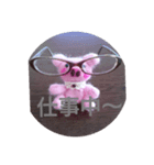 Pig stamp 1（個別スタンプ：6）