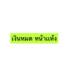 like like（個別スタンプ：11）