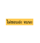 like like（個別スタンプ：16）