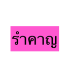 like like（個別スタンプ：23）