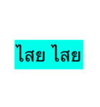 like like（個別スタンプ：25）