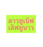 like like（個別スタンプ：26）