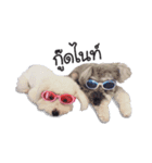 Pepper ＆ Mamma Mia version 2（個別スタンプ：4）
