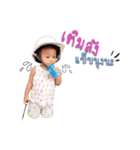 Daughter of Tum＆Si（個別スタンプ：11）