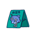 Angler Fish（個別スタンプ：9）