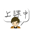 Quick reply message(male)（個別スタンプ：1）