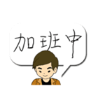 Quick reply message(male)（個別スタンプ：2）