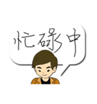 Quick reply message(male)（個別スタンプ：3）