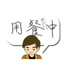 Quick reply message(male)（個別スタンプ：4）