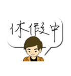 Quick reply message(male)（個別スタンプ：5）