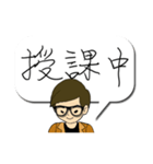 Quick reply message(male)（個別スタンプ：6）