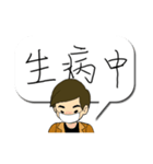 Quick reply message(male)（個別スタンプ：7）