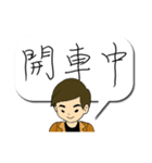 Quick reply message(male)（個別スタンプ：8）