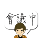 Quick reply message(male)（個別スタンプ：9）