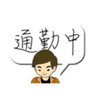 Quick reply message(male)（個別スタンプ：10）