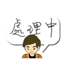 Quick reply message(male)（個別スタンプ：12）