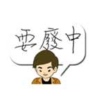 Quick reply message(male)（個別スタンプ：13）