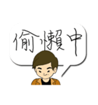 Quick reply message(male)（個別スタンプ：14）