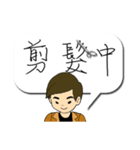 Quick reply message(male)（個別スタンプ：15）