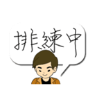 Quick reply message(male)（個別スタンプ：16）