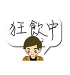 Quick reply message(male)（個別スタンプ：17）