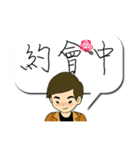 Quick reply message(male)（個別スタンプ：18）