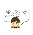 Quick reply message(male)（個別スタンプ：19）