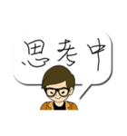 Quick reply message(male)（個別スタンプ：20）