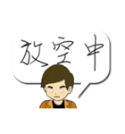 Quick reply message(male)（個別スタンプ：22）