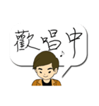 Quick reply message(male)（個別スタンプ：23）