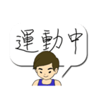 Quick reply message(male)（個別スタンプ：24）