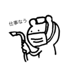 歯科衛生士くま（個別スタンプ：3）