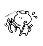 歯科衛生士くま（個別スタンプ：9）