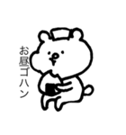 歯科衛生士くま（個別スタンプ：10）