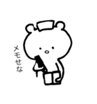歯科衛生士くま（個別スタンプ：11）