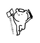 歯科衛生士くま（個別スタンプ：16）