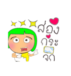 Miki Ho！15（個別スタンプ：32）