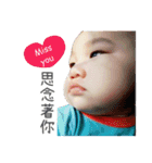 My BABY CUTE,,（個別スタンプ：15）