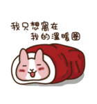 Strawberry Rabbit and Egg Bear [ 2 ]（個別スタンプ：1）