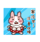 Strawberry Rabbit and Egg Bear [ 2 ]（個別スタンプ：6）